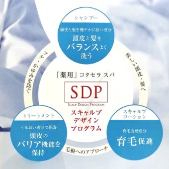 コタセラ スパ シャンプー ５リットル+mu-8.com