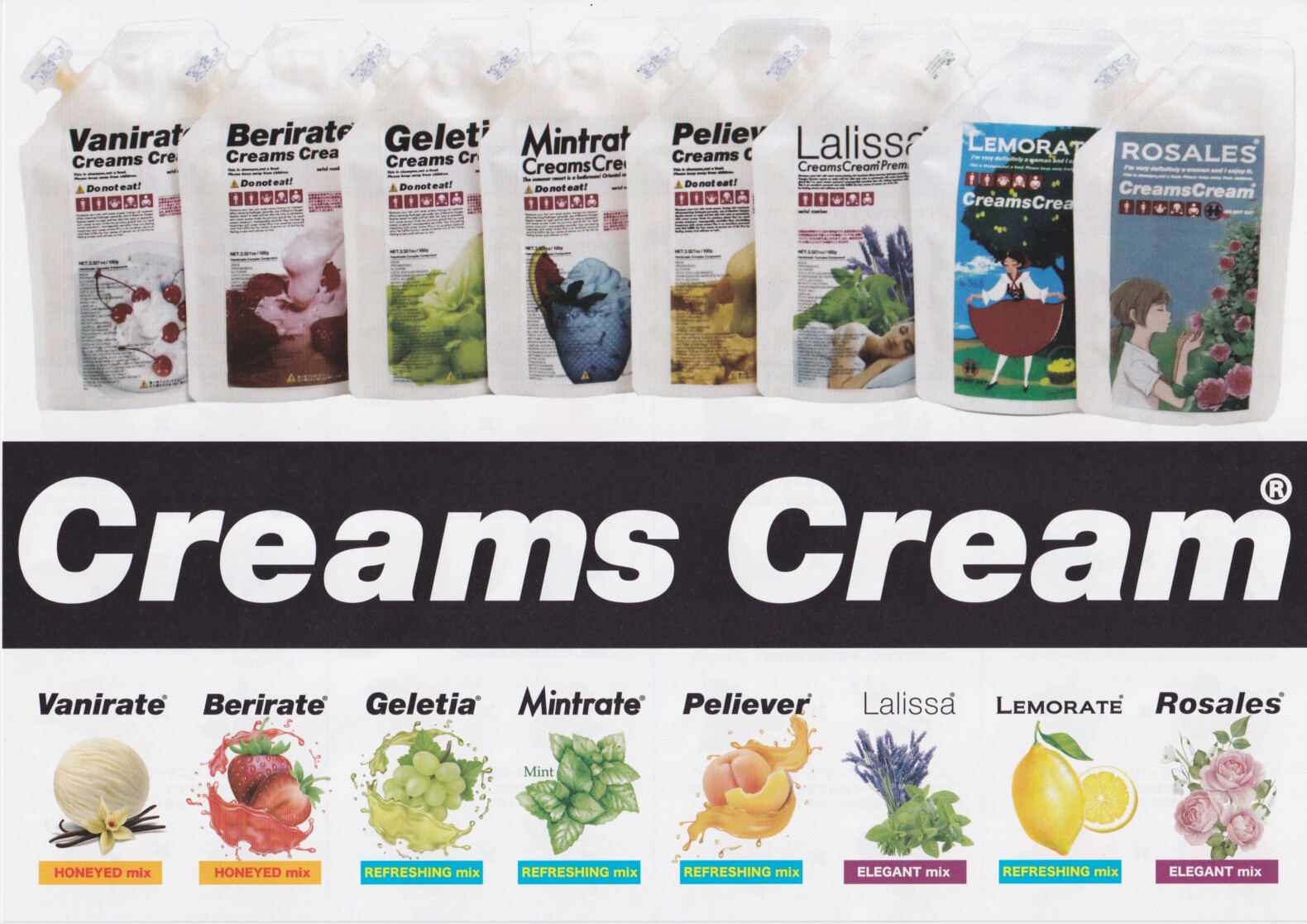 CreamsCream（クリームズクリーム） | Torte（トルテ）公式HP