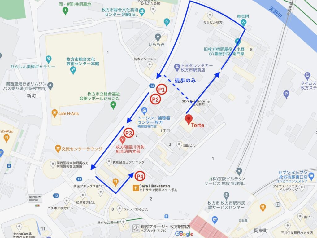 大事なお知らせ】駐車場が満車の時に停めていただくところ | Torte（トルテ）公式HP