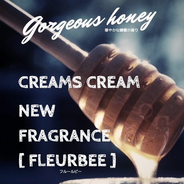 MAA FLeurbee & Lemorate クリームズクリーム Creams cream Lemorate クリームズ クリーム レモラーテ