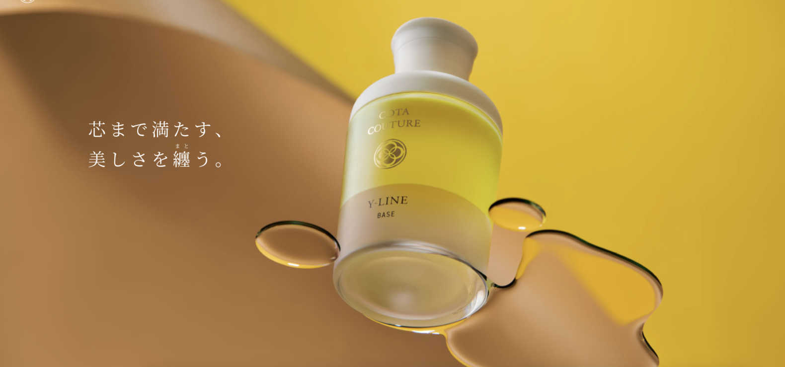 COTA コタ クチュール シルキー トリートメント2kg 妖しい 